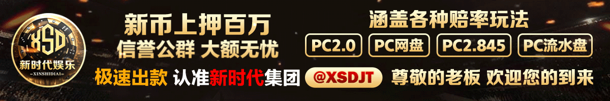 推广 3