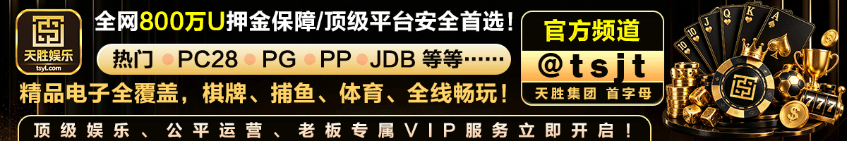 推广 4