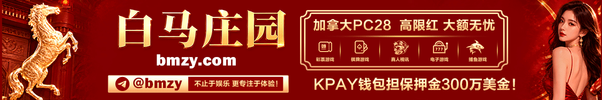 推广 5