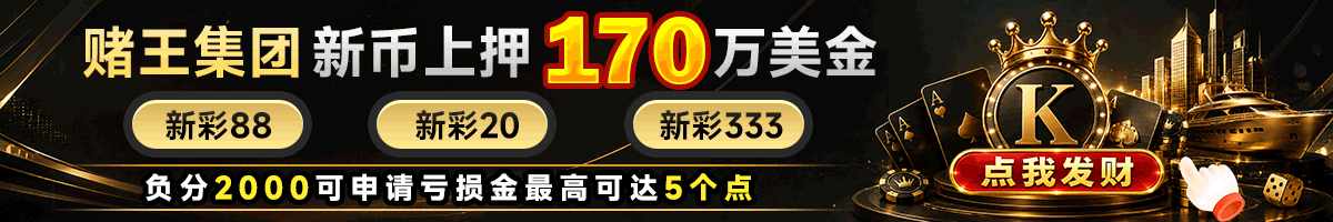 推广 6